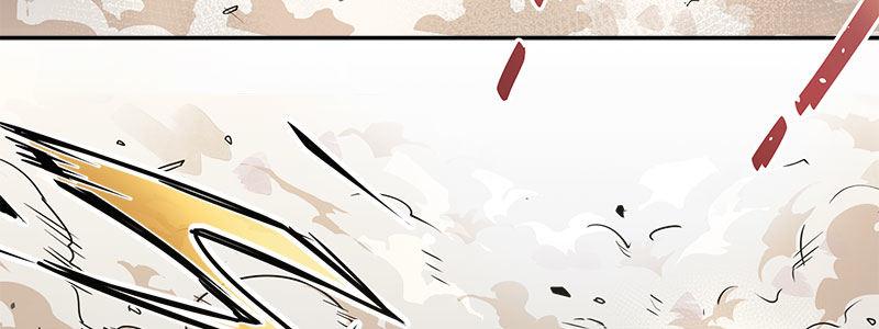 《速度线（条漫版）》04-帅哥闪亮登场 第23页