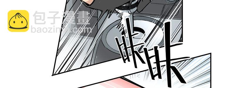 《速度线（条漫版）》04-帅哥闪亮登场 第45页