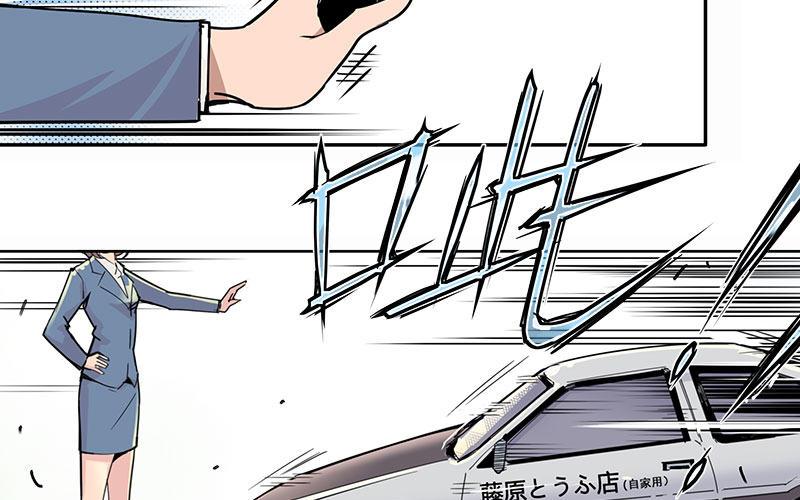 《速度线（条漫版）》01-新任女警官 第16页