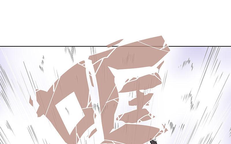 《速度线（条漫版）》01-新任女警官 第48页
