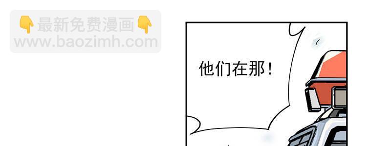 《速度线（条漫版）》03-反派死于话多 第33页
