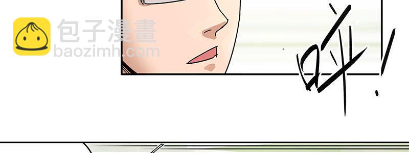 《速度线（条漫版）》02-动感飙车，爽到变形 第16页