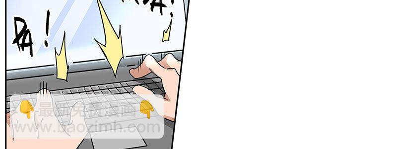 《速度线（条漫版）》02-动感飙车，爽到变形 第22页