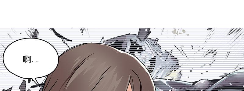 《速度线（条漫版）》02-动感飙车，爽到变形 第30页