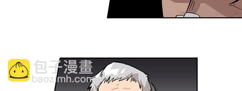 《速度线（条漫版）》07-我喜欢她 第9页