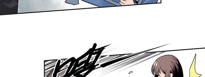 《速度线（条漫版）》05-他的枪瞄准了她 第32页