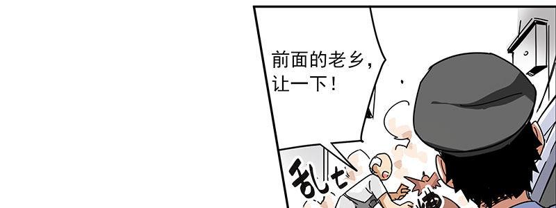 《速度线（条漫版）》11-街头激战.avi 第16页