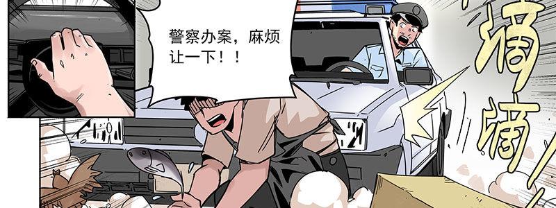 《速度线（条漫版）》11-街头激战.avi 第18页