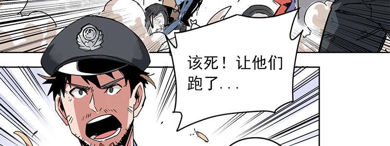《速度线（条漫版）》11-街头激战.avi 第30页