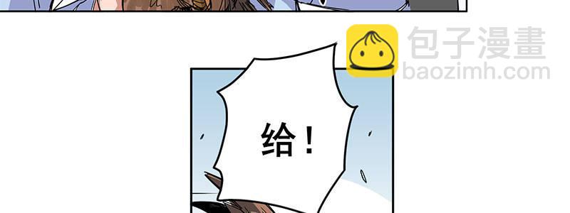 《速度线（条漫版）》11-街头激战.avi 第32页