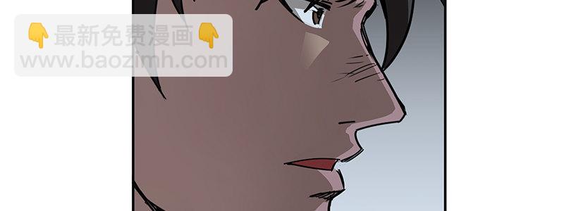 《速度线（条漫版）》12-湿身诱惑 第25页