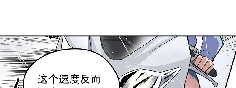 《速度线（条漫版）》12-湿身诱惑 第27页