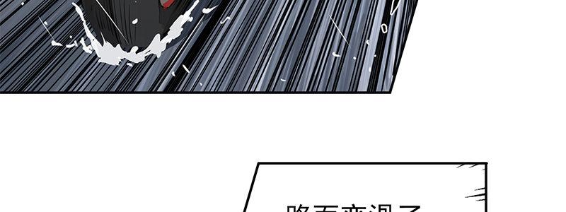 《速度线（条漫版）》12-湿身诱惑 第30页