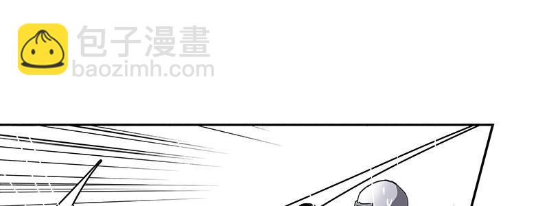 《速度线（条漫版）》12-湿身诱惑 第40页