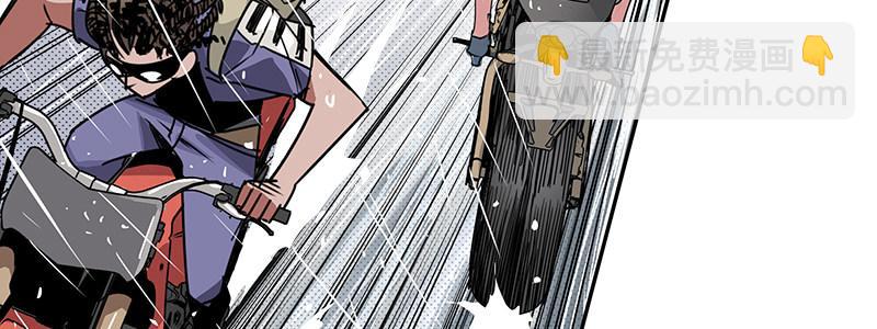 《速度线（条漫版）》12-湿身诱惑 第42页