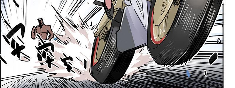 《速度线（条漫版）》10-一次三千块 第42页