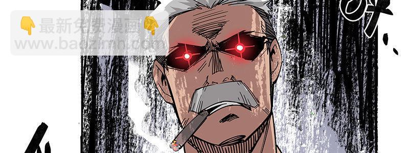 《速度线（条漫版）》09-撕裂短裙 第31页
