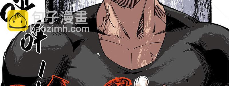 《速度线（条漫版）》09-撕裂短裙 第32页