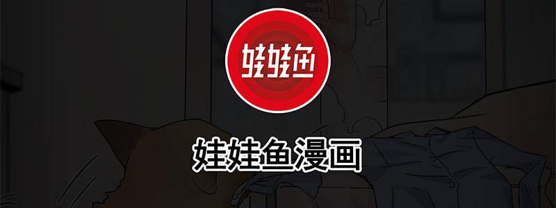 《速度线（条漫版）》09-撕裂短裙 第3页