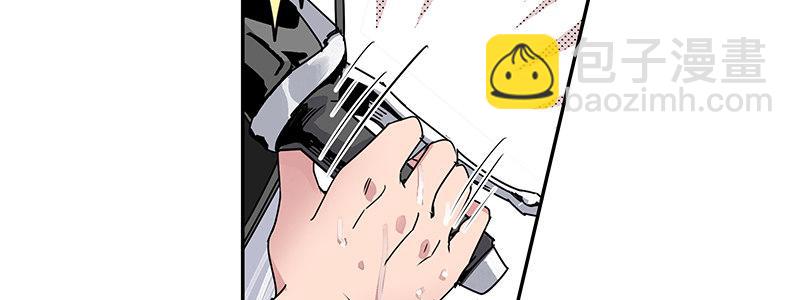 《速度线（条漫版）》13-你在追我吗 第20页