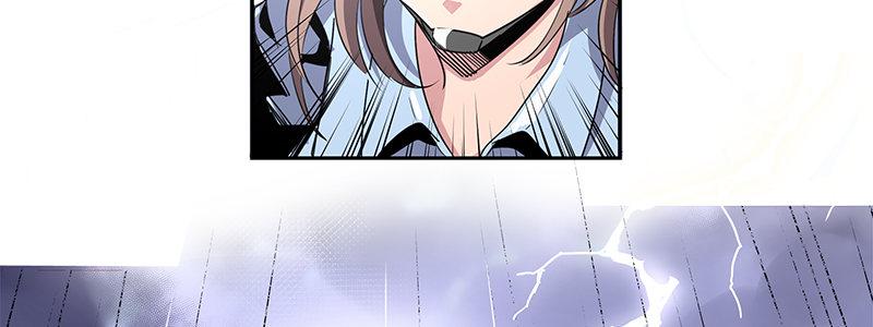 《速度线（条漫版）》14-高台双飞 第32页