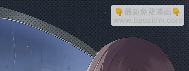 《速度线（条漫版）》14-高台双飞 第5页