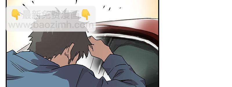 《速度线（条漫版）》19-迟来的欢迎 第20页
