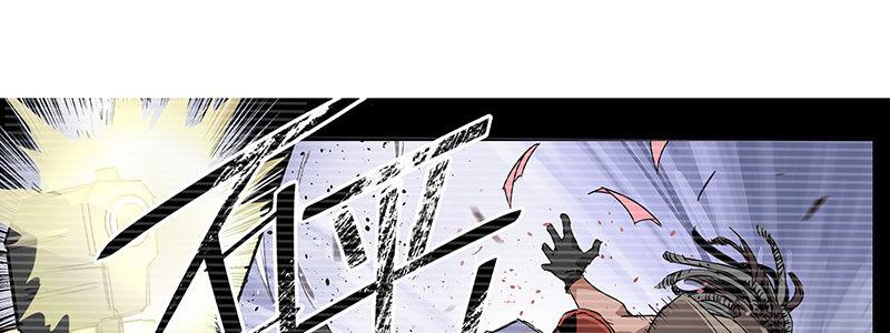 《速度线（条漫版）》19-迟来的欢迎 第39页