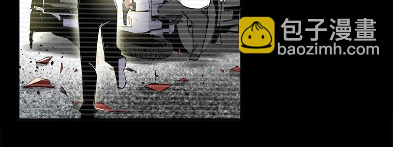 《速度线（条漫版）》19-迟来的欢迎 第46页