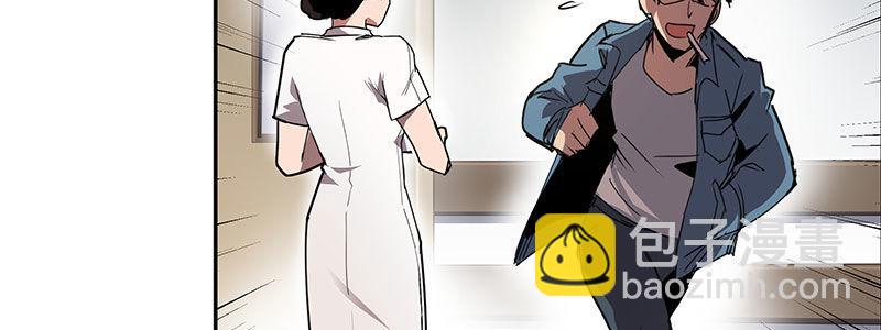《速度线（条漫版）》19-迟来的欢迎 第6页