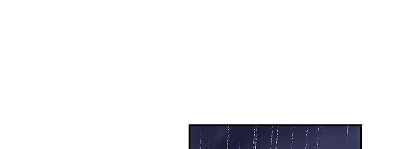 《速度线（条漫版）》17-苏然，别怕 第33页