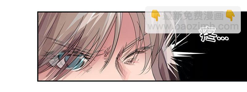 《速度线（条漫版）》18-一定不能放过他 第18页