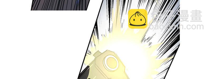 《速度线（条漫版）》18-一定不能放过他 第32页