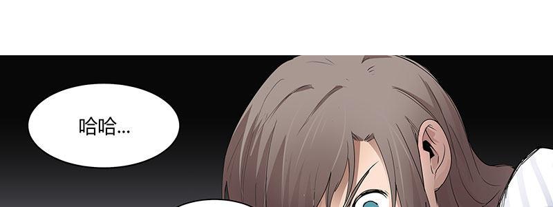 《速度线（条漫版）》18-一定不能放过他 第41页