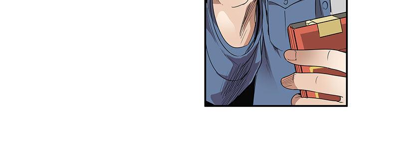 《速度线（条漫版）》18-一定不能放过他 第46页