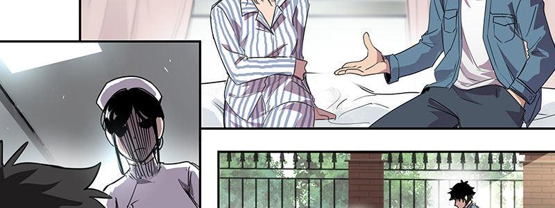 《速度线（条漫版）》21-女儿（下） 第30页