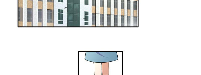 《速度线（条漫版）》21-女儿（下） 第47页