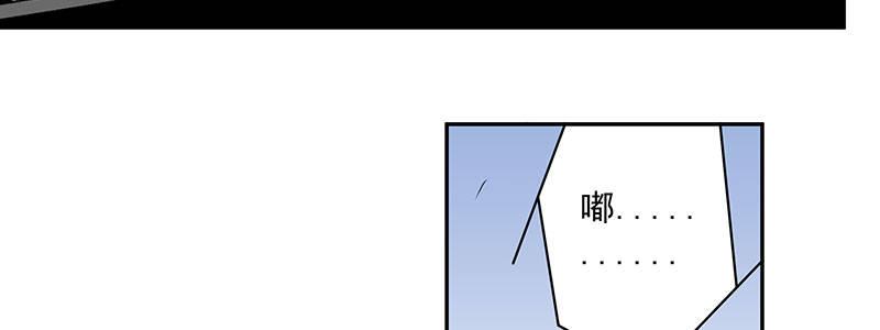 《速度线（条漫版）》22-500万（上） 第10页