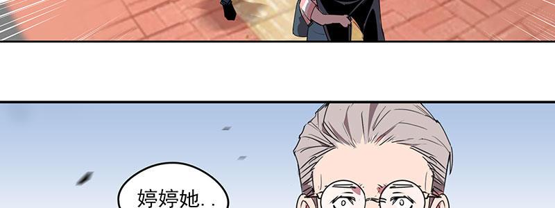 《速度线（条漫版）》22-500万（上） 第14页