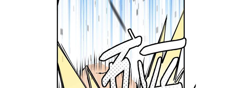 《速度线（条漫版）》23-500万（下） 第15页