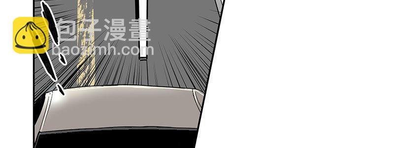 《速度线（条漫版）》24-街头狂飙（上） 第29页