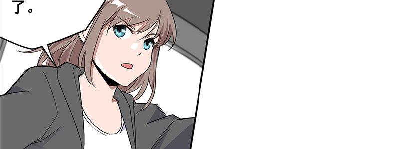 《速度线（条漫版）》24-街头狂飙（上） 第39页
