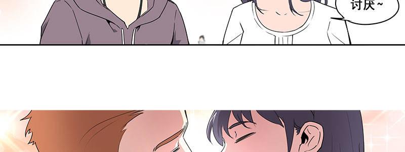《速度线（条漫版）》24-街头狂飙（上） 第7页
