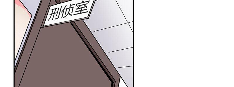 《速度线（条漫版）》27-后悔的抉择（下） 第49页