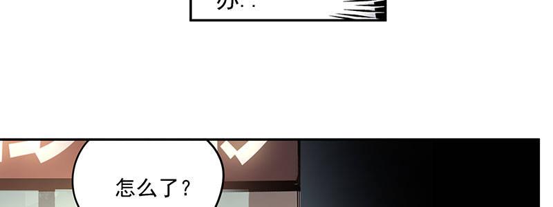 《速度线（条漫版）》25-街头狂飙（下） 第10页