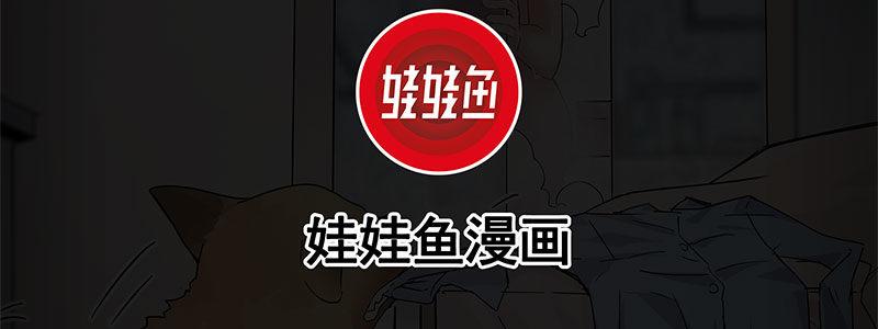 《速度线（条漫版）》25-街头狂飙（下） 第3页