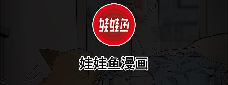 《速度线（条漫版）》26-后悔的抉择（上） 第3页