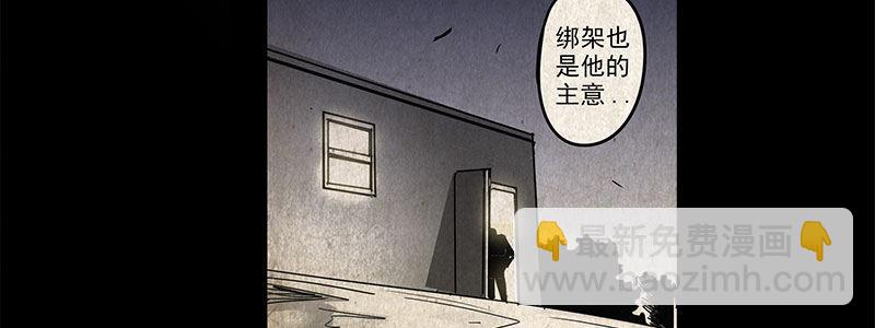 《速度线（条漫版）》26-后悔的抉择（上） 第9页