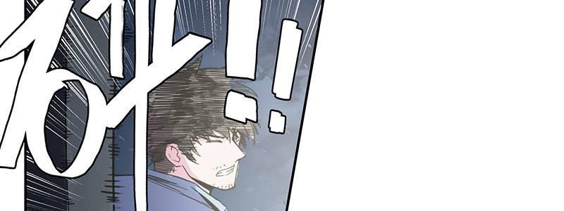 《速度线（条漫版）》28-真相是……？（上） 第32页