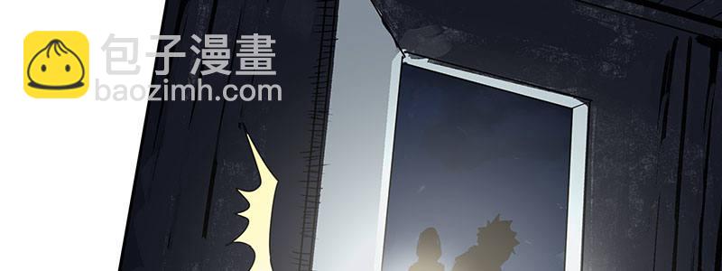 《速度线（条漫版）》28-真相是……？（上） 第35页